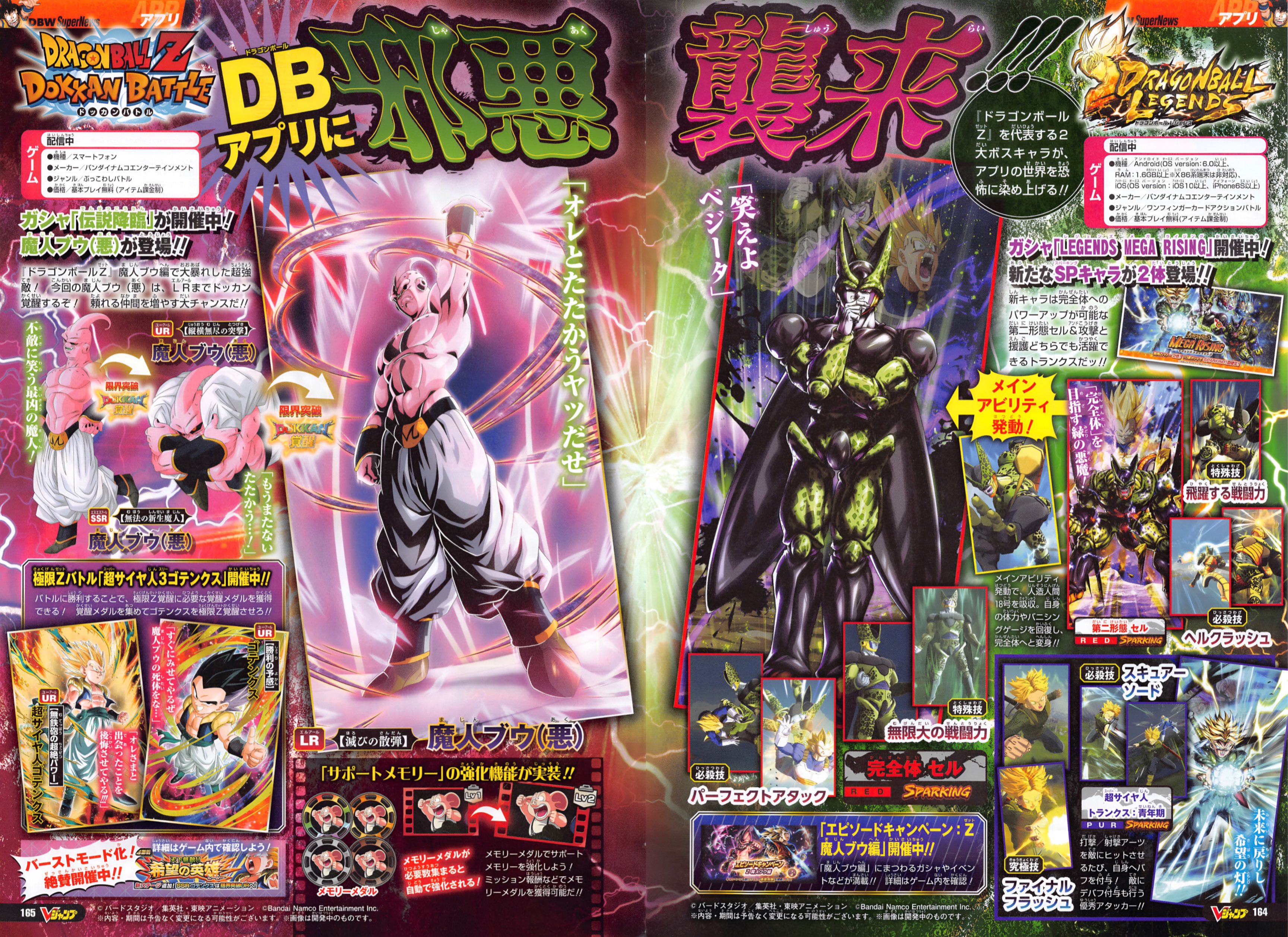  Dragon Ball Super 092 Page 46